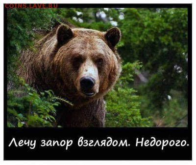 юмор - 90