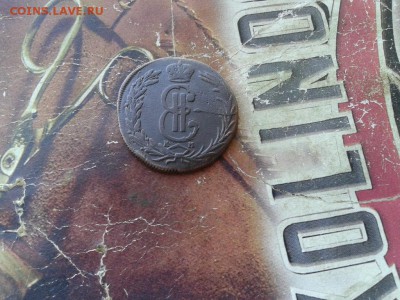 2 копейки 1769 сибирь до 29.07.2017 - 1769 (2) - копия