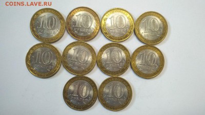 10 шт Адыгея СП , блеск до 22:00 28.07 - 10 шт адыгея сп 2
