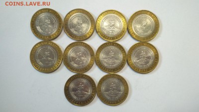 10 шт Адыгея СП , блеск до 22:00 28.07 - 10 шт адыгея сп 1