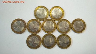 10 шт Калмыкия СП БЛЕСК до 22:00 28.07 - 10 шт калмыкия сп 2