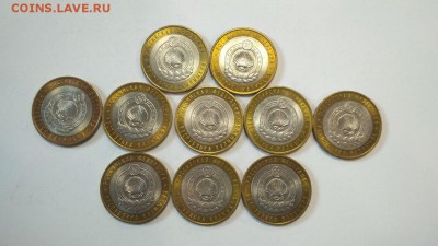 10 шт Калмыкия СП БЛЕСК до 22:00 28.07 - 10 шт калмыкия сп 1