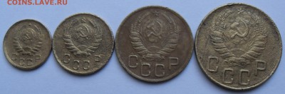 Монеты 1941 года. До 01.08.2017 года. - м41(а)