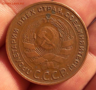 5 копеек 1924г кабинетный не мытый XF - IMG_20170726_190705.JPG