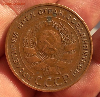 5 копеек 1924г кабинетный не мытый XF - IMG_20170726_190953.JPG