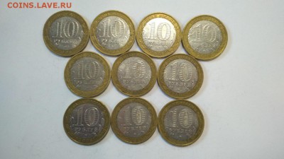 10 шт Удмурстская ММД до 22:00 28.07 - 10 шт удмурстская ммд 2
