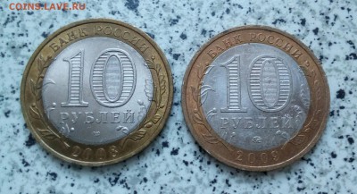 Лот ДГР, РФ, ГВС, до29.07, 22:00 - IMG_20170726_195233_046