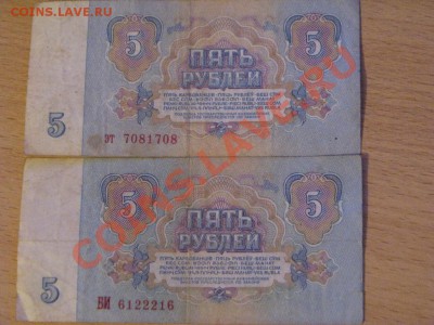 верхний правда не совсем радар,но тоже номер интересный - боны