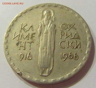2 лева 1966 Климент Болгария №1 01.08.2017 22:00 МСК - CIMG9237.JPG