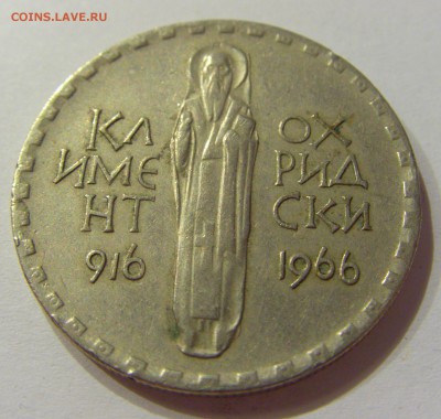 2 лева 1966 Климент Болгария №2 01.08.2017 22:00 МСК - CIMG9240.JPG