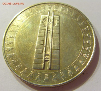 5 лева 1982 ассамблея Болгария №1 01.08.2017 22:00 МСК - CIMG9245.JPG