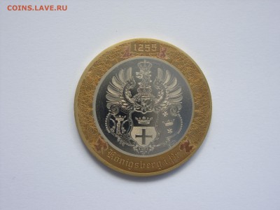 10 рублей 2015 гравировка Konigsberg. - 2.JPG