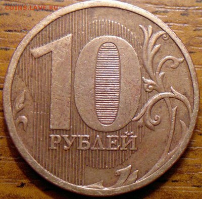 помощь в определение шт. 10 руб 2010г. 2.3г ? - 2017-07-26-1351