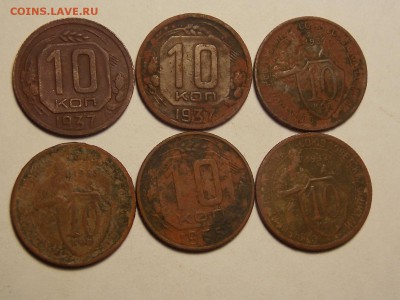 15 коп. 12шт. Медно-никель.+ бонус 10 коп 6 шт. - DSCN5502.JPG