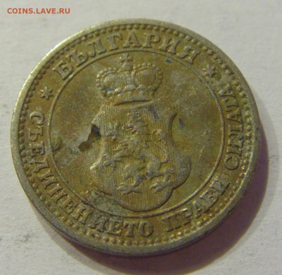 5 стотинок 1913 Болгария №1 01.08.2017 22:00 МСК - CIMG9388.JPG