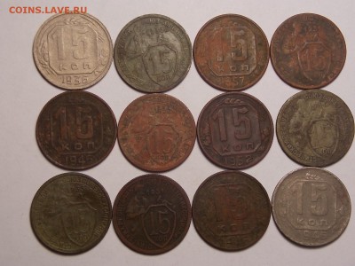 15 коп. 12шт. Медно-никель.+ бонус 10 коп 6 шт. - DSCN5496.JPG