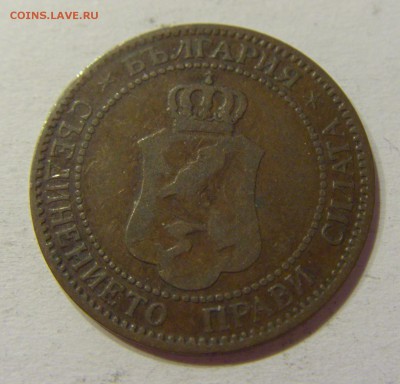 2 стотинки 1901 Болгария №1 01.08.2017 22:00 МСК - CIMG9397.JPG