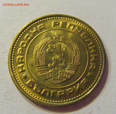 2 стотинки 1974 Болгария №2 01.08.2017 22:00 МСК - CIMG9417.JPG