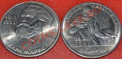 Маркс, Федоров до 28.02.2011. Короткий аук. - DSC_0002.JPG