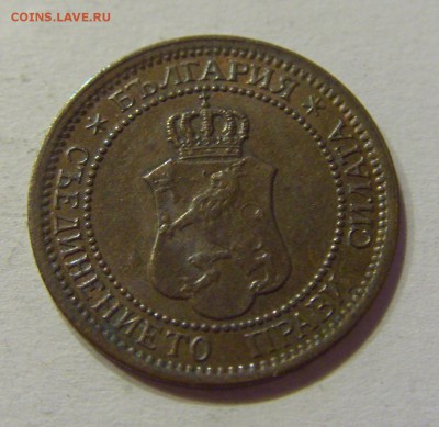 1 стотинка 1912 Болгария №2 01.08.2017 22:00 МСК - CIMG9437.JPG