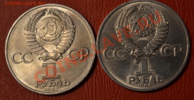 Маркс, Федоров до 28.02.2011. Короткий аук. - DSC_0010.JPG
