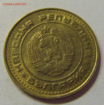 1 стотинка 1988 Болгария №1 01.08.2017 22:00 МСК - CIMG9449.JPG