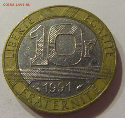 10 франков 1991 Франция №1 01.08.2017 22:00 МСК - CIMG5819.JPG