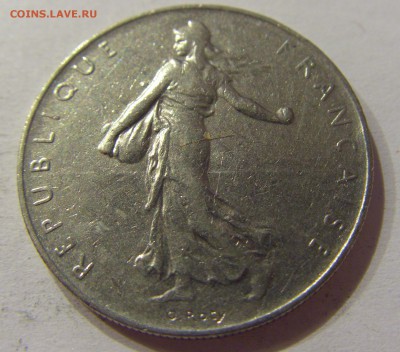 1 франк 1977 Франция №1 01.08.2017 22:00 МСК - CIMG5849.JPG