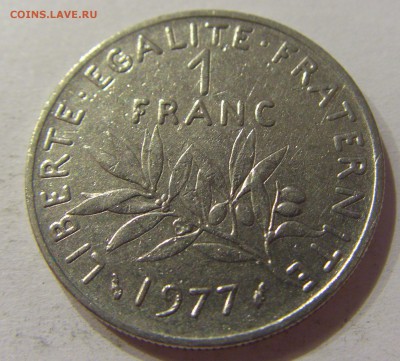1 франк 1977 Франция №1 01.08.2017 22:00 МСК - CIMG5848.JPG
