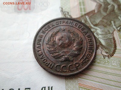 2 копейки 1924 г. до 31.07.17 в 22.30 Мск - IMG_1471.JPG