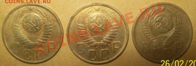СССР 5 коп 1948,1949,1952 до 22-00 28.02.2011 - 100_2102