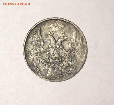 10 копеек 1837 СПБ НГ (Ag) - 4