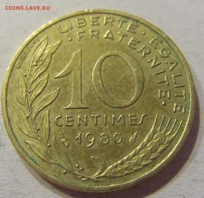 10 сантим 1980 Франция №1 01.08.2017 22:00 МСК - CIMG5936.JPG