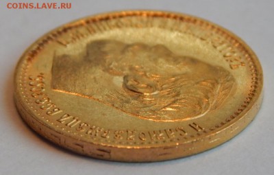 5 рублей 1898, блеск, фикс. До 21:00 01.08. - IMG_3739.JPG