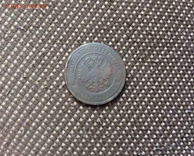 5 копеек 1870 ЕМ до 1.08 - IMG_1089-25-07-17-05-41.JPG