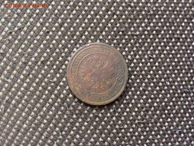 5 копеек 1880 СПБ вторая до 1.08 - IMG_1091-25-07-17-05-39.JPG