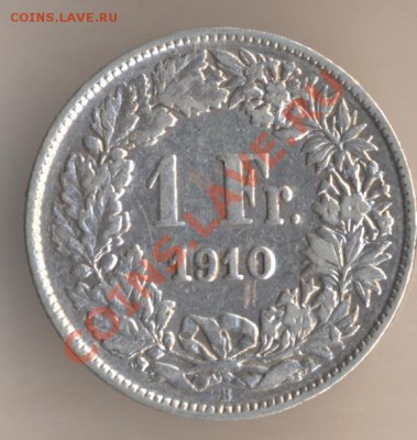 Прошу оценить Швейцарский франк 1913г - 7