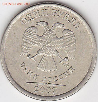 22:00 - 1 р. (С) 2007_0001