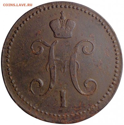 3 копейки  серебром 1743  ЕМ - 62859634 (1)