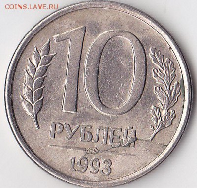 22:00 - 10 р - 1993с, раскол