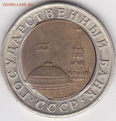 22:00 - 10 р - 1991 перекос_0001