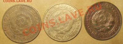 СССР 5 коп 1930 с браком ,1931,1932 до 22-00 28.02.2011 - 100_2100