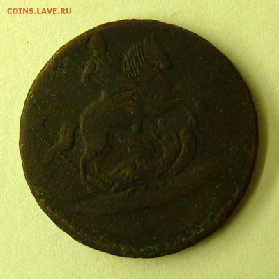 4 копейки 1762 года, определение подлинности - 4_копейки_1762_2