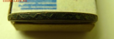 4 копейки 1762 года, определение подлинности - 4_копейки_1762_5
