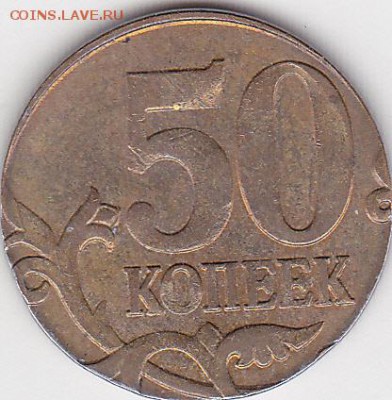 22:00 - 50 к. 2012м на заг. 10 к.