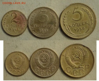 Комплект 2,3,5 коп-30г 56г 57г - 56.JPG