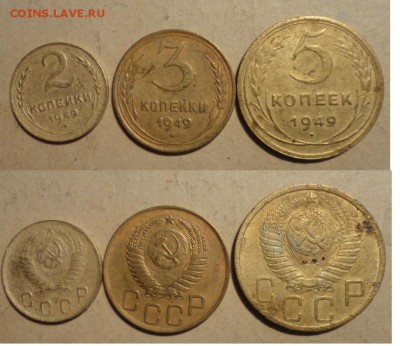 Комплект 2,3,5 коп 49,52 г - 49г.JPG