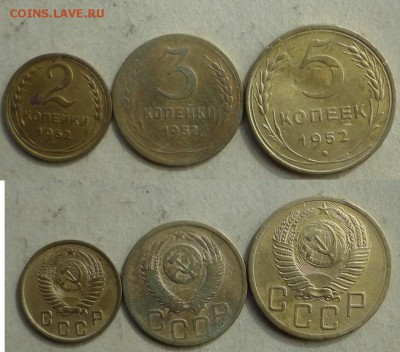 Комплект 2,3,5 коп 49,52 г - 52.JPG