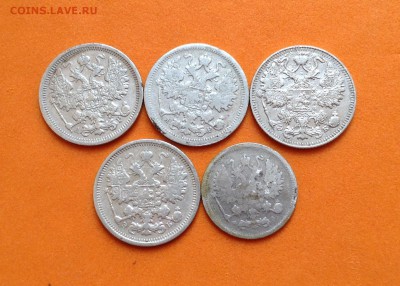 25 коп 1849г и др монеты Империи, до 31.07.17г - image
