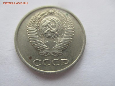 10 копеек 1966 года - IMG_7627.JPG